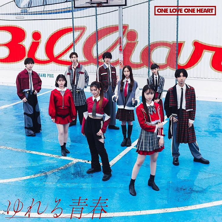 Amazon.co.jp: LOVE1(Type-B)(CD)(スマプラ対応) - ONE LOVE ONE HEART